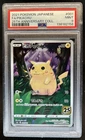2021 Pokemon Japanese 25th Anniversary Pikachu #001/028 PSA 9