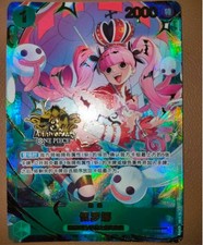 Perona [Japanese 3rd Anniversary] OP12-034 Prices | One Piece