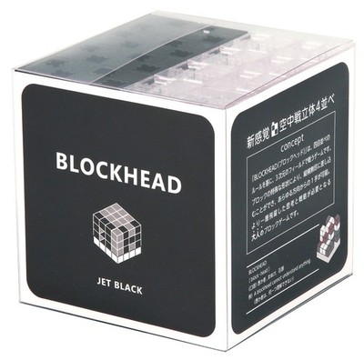 Artec Block Head Jet Black 64 Pieces 076771