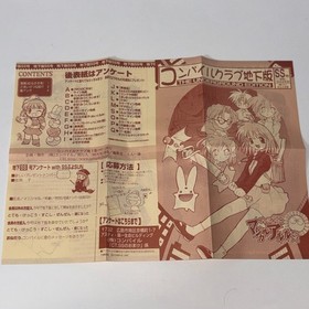 Puyo Puyo  Sun  SEGA  SATURN CIB w/ Spine Card JAPAN