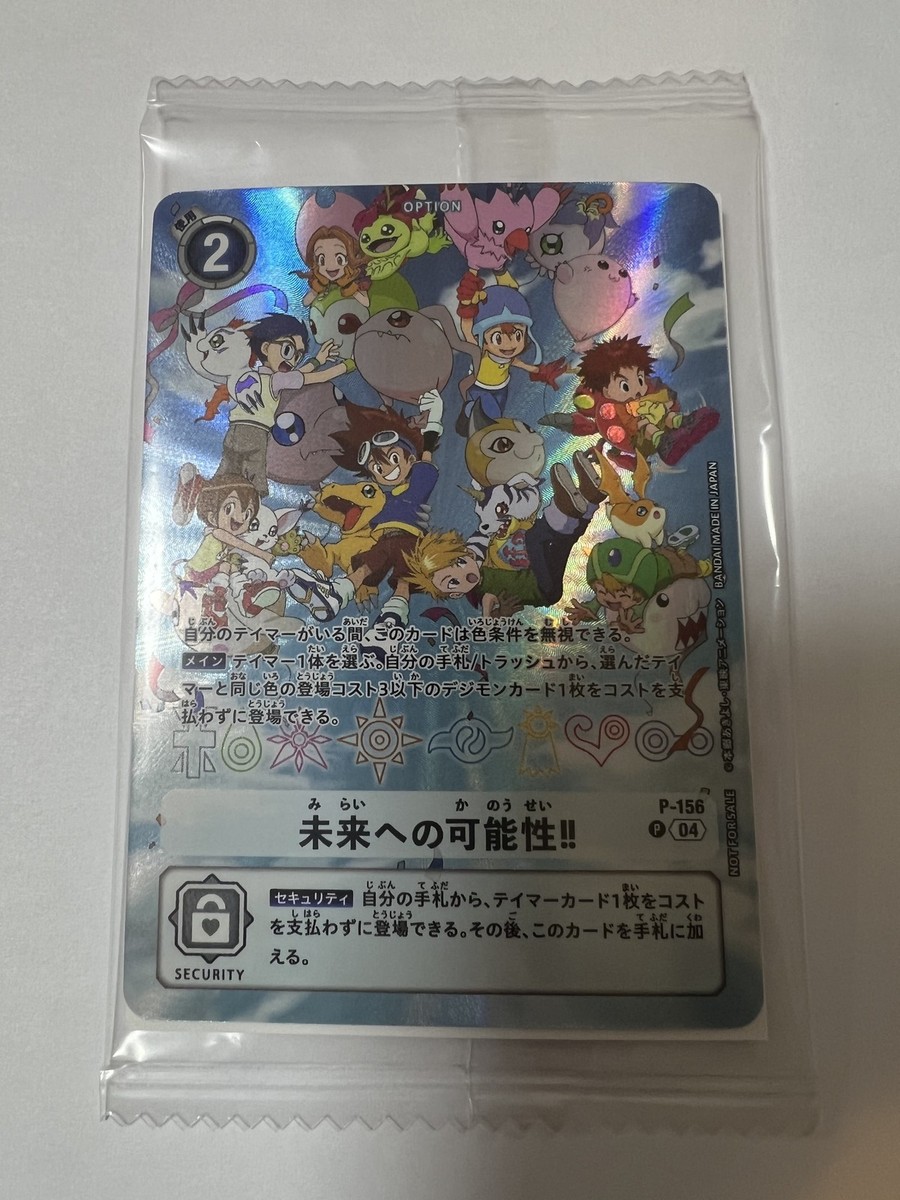 Digimon Card P-156 Future Potential Digivice 25th Color Evolution