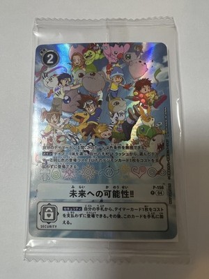 Digimon Card P-156 Future Potential Digivice 25th Color Evolution