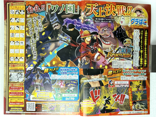 Weekly Shonen Jump 2023 No.9 Mashle etc Shueisha Japanese Magazine USED - 第 8/16 張圖片