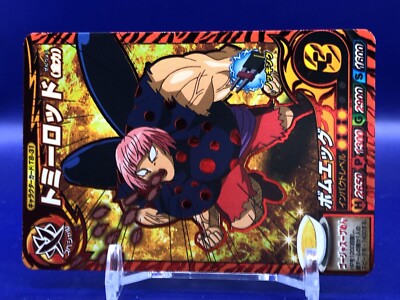 Tommyrod Toriko Itadaki Master Character Card T8-31 Bandai