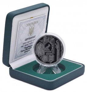Ukraine 10 Hryvnia Silver Proof Vydubitsky Monastery Ebay