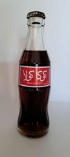 COCA COLA BOUTEILLE DE COLLECTION EN VERRE 19 CL ECRITURE ARABE & FRANCAISE 1998