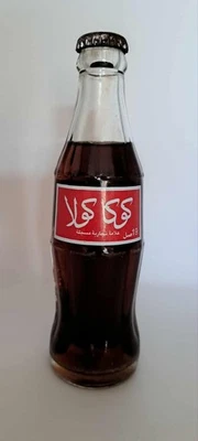 COCA COLA BOUTEILLE DE COLLECTION EN VERRE 19 CL ECRITURE ARABE & FRANCAISE 1998 - Photo 1/4