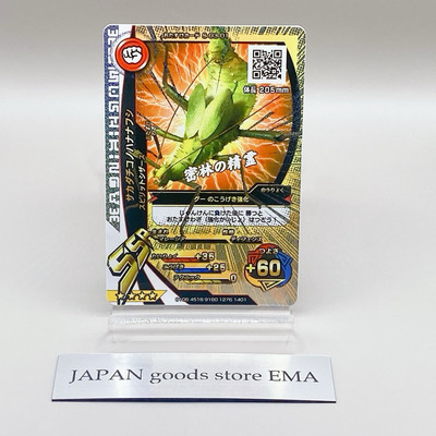 Mushiking The King of Beetles Card Game Sakadachiko Flower Bug SSR