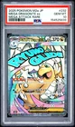 2025 POKEMON JAPANESE M2A-MEGA DREAM EX #232 MEGA DRAGONITE EX PSA 10