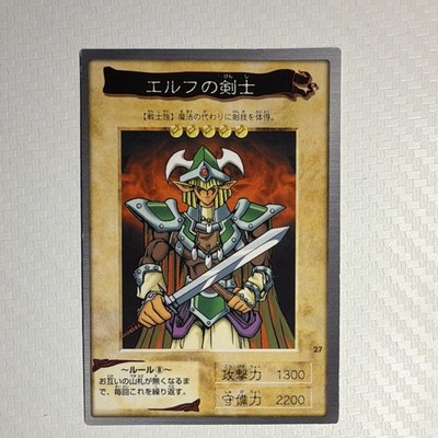 Bandai Yu-Gi-Oh! Elf Swordsman #27 Japanese 1998 1300 ATK / 2200 DEF