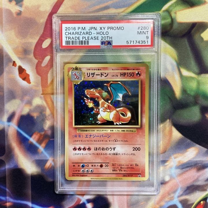 Pokemon Card Japanese Trade Please Charizard 280/XY-P PSA9