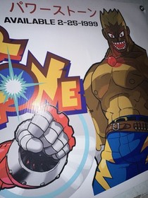 Power Stone Dreamcast Banner 20&rdquo;x45&rdquo; capcom arcade poster Sega