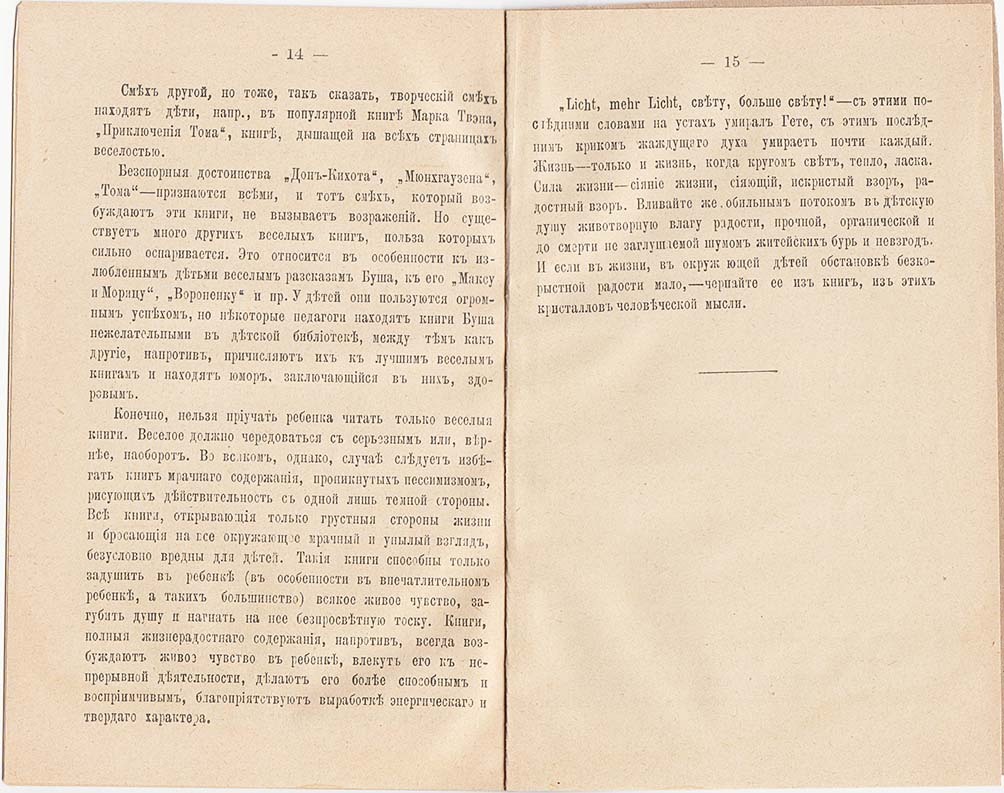 Foto 4 di 4