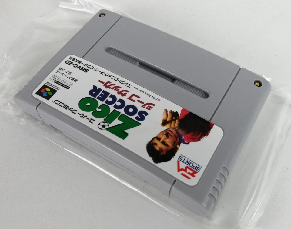 Super Famicom - Zico Soccer - Game - New - JAPAN - Image 3 of 4