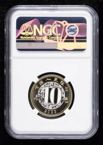 2023 CHINA Lunar Series Coin,Rabbit,NGC First Day of Issue MS 69 PL Struck at SH - Picture 2 of 2