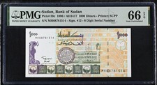 Sudan 1000 Dinars 1996 P 59 c Gem UNC PMG 66 EPQ