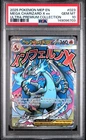2025 POKEMON MEP PROMO ULTRA-PREMIUM COLLECTION #023 MEGA CHARIZARD X EX PSA 10