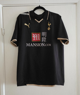 Authentic Vintage Tottenham Hotspur 2008/2009 Puma Third Shirt Large