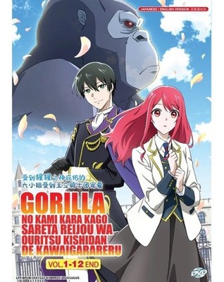 GORILLA NO KAMI KARA KAGO SARETA REIJOU WA VOL.1-12 END ENG DUB DVD SHIP FROM US