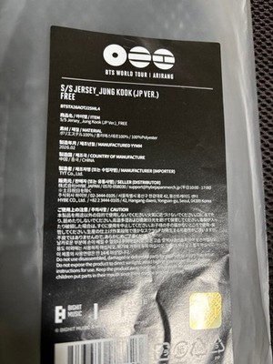 BTS ARIRANG S/S Jersey Japan Ver Jungkook Official Merch New
