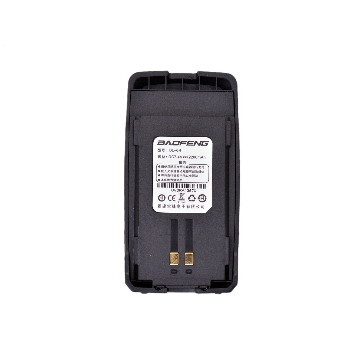 2x Original-Akku Für BF UV82 & ähnliche Funkgeräte – 7,4 V, 4200 MAh, Langlebig & Sicher