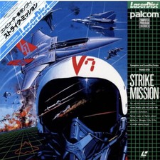 Laserdisc LD - Strike mission - Japan W/Obi - PG002-12TO