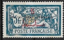 MAROC -  MOROCCO TIMBRE N° 53 - Très Beau -  Neuf sans gomme No gum - Cote 30 €