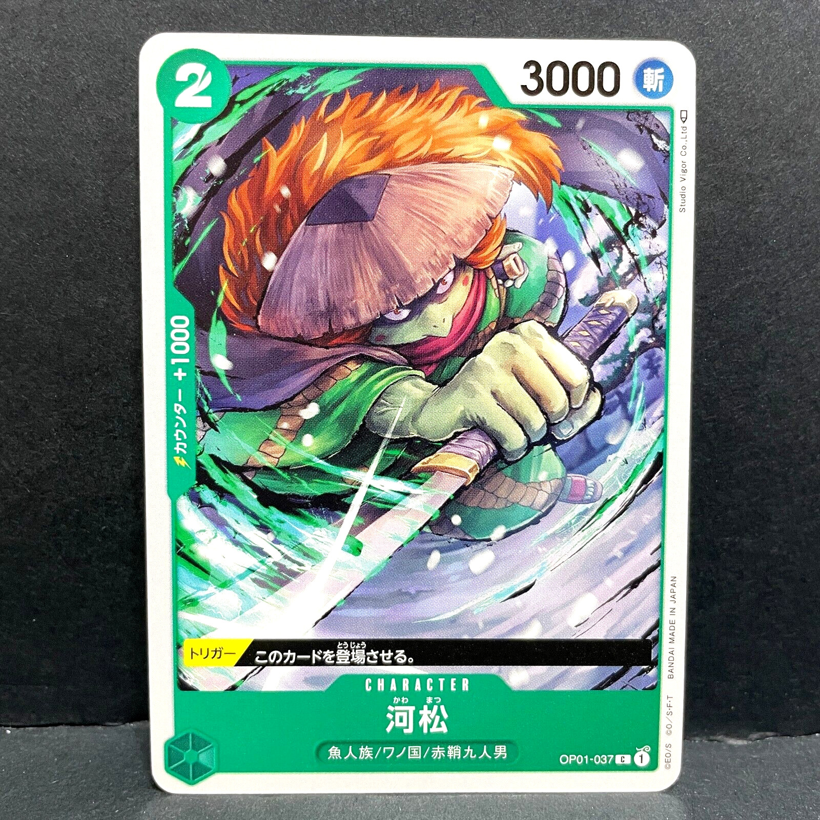 2023 ONE PIECE JP ROMANCE DAWN KAWAMATSU OP01-037 COMMON