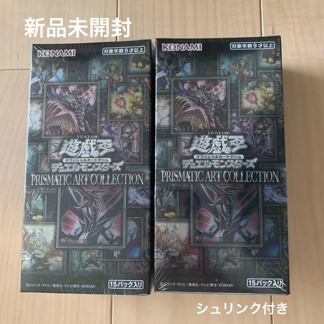 PRISMATIC ART COLLECTION 2BOX-