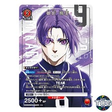 Reo Mikage SP BLK-2-011 NEW CARD SELECTION Blue Lock Union Arena Japanese