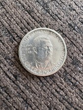 1946-S Booker T. Washington Half Dollar Coin