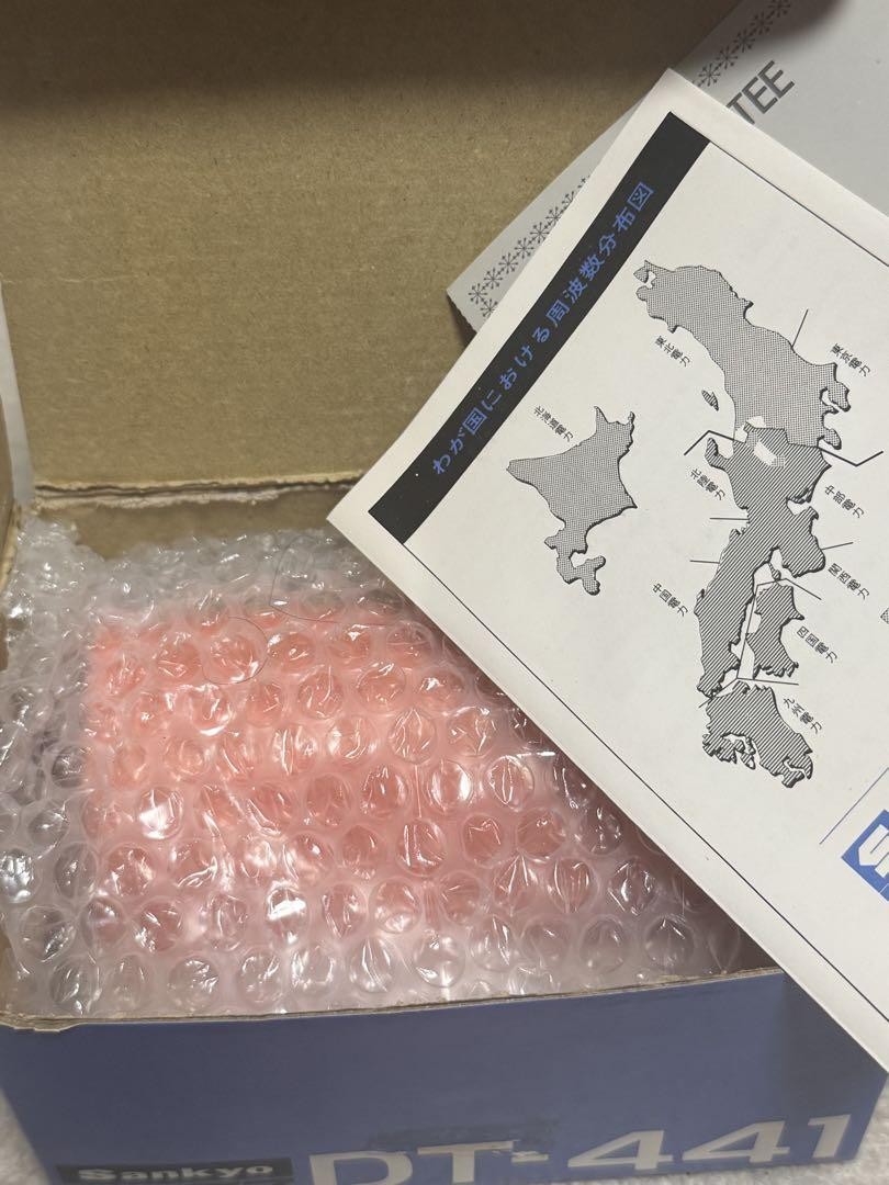 SANKYO DT-441 パタパタ時計 オレンジ デッドストック SANKYO DT-441 Flip Clock Orange Vintage Deadstock Japanese Seller