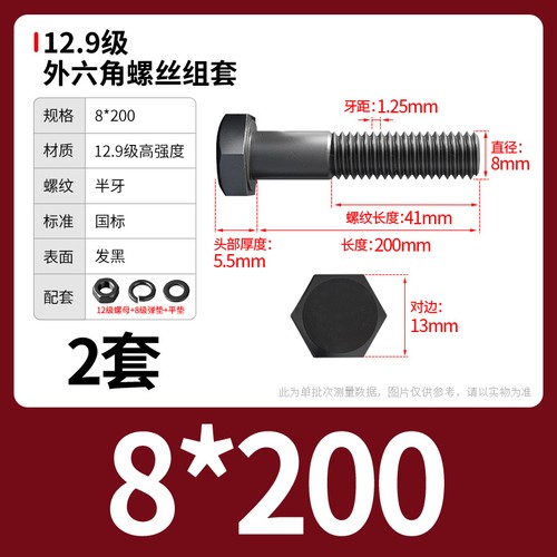 M4-M24 Hexagon Head Set Screws Grade 12.9 Fully/Half Thread Bolts Nuts Washers - Picture 79 of 256