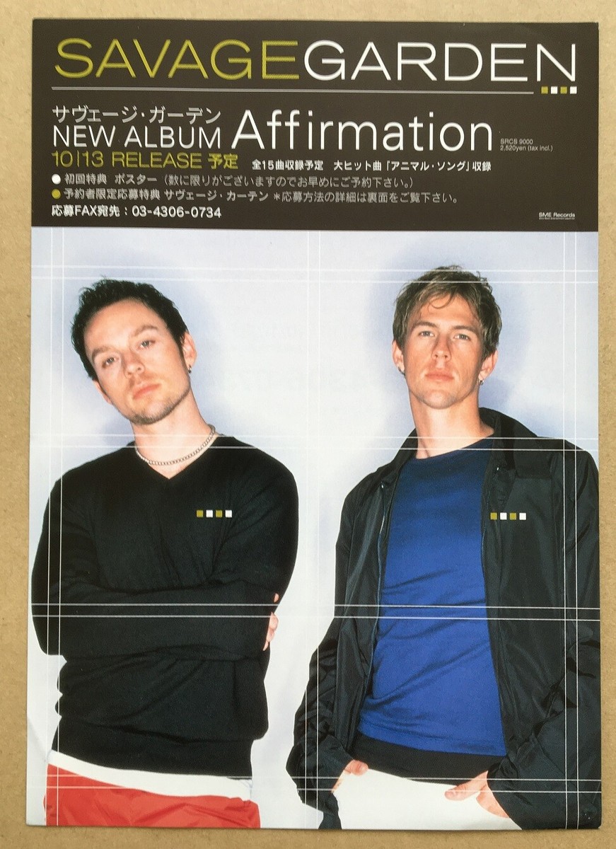Savage Garden パンフレット　直筆サイン付き Last 1! $0 ship! SAVAGE GARDEN Japan PROMO flyer MINI poster