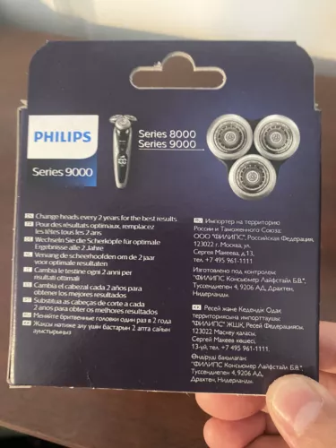 Philips Series 9000 Replacement Shaver Shaving Heads and Blades SH90/70 - Picture 10 of 11