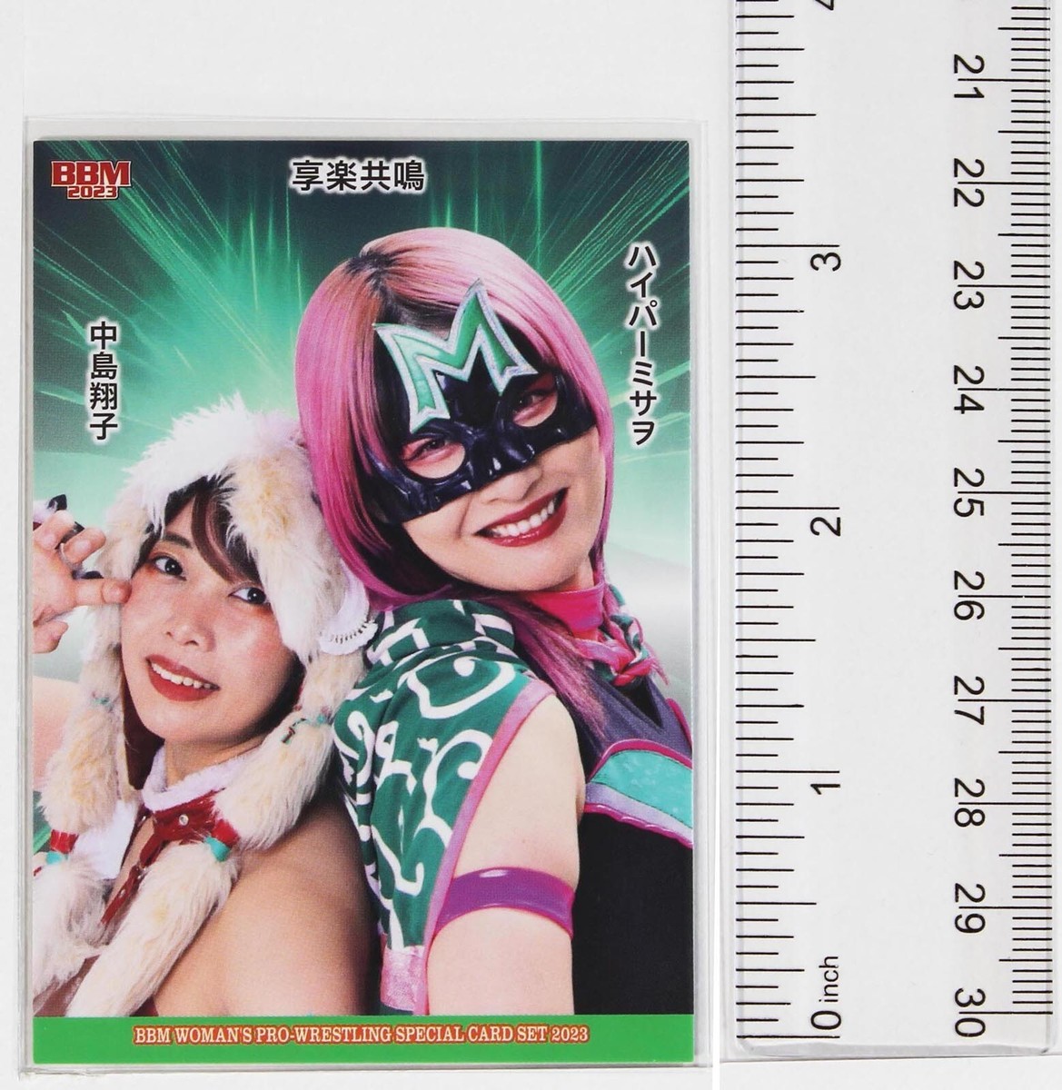 Hyper Misao & Shoko Nakajima - 2023 BBM Woman's Pro Wrestling