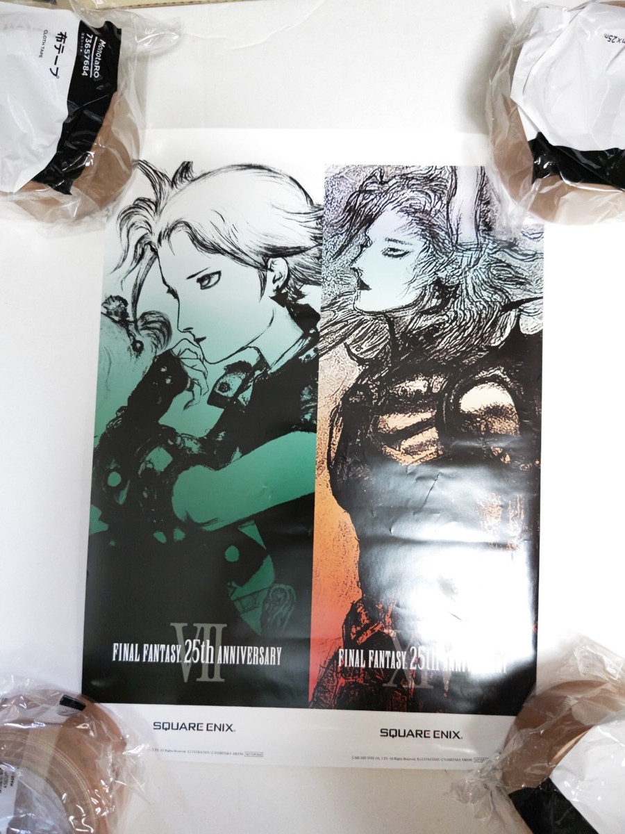 ファイナルファンタジー FF ポスター 25 周年 ポスター Official