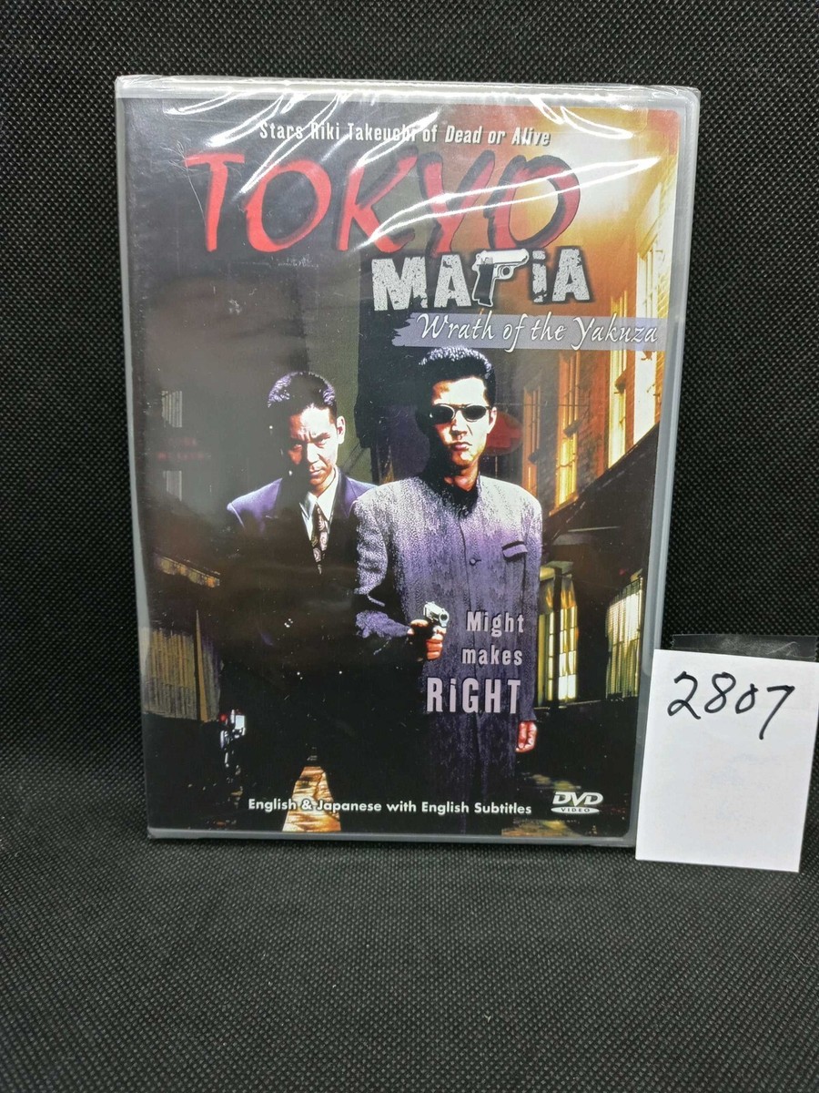 コレクション +81 MADSAKI POSTER City Pop - Masayoshi Takanaka - Classic Matte Paper Poster