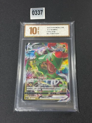 Pokémon TCG S-Chinese Sword & Shield Rayquaza VMAX CSFC 010 Holo Single Grade 10