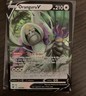 Pokemon Card Oranguru V 133/189 Astral Radiance NM Ultra Rare ⭐️99p Start⭐️