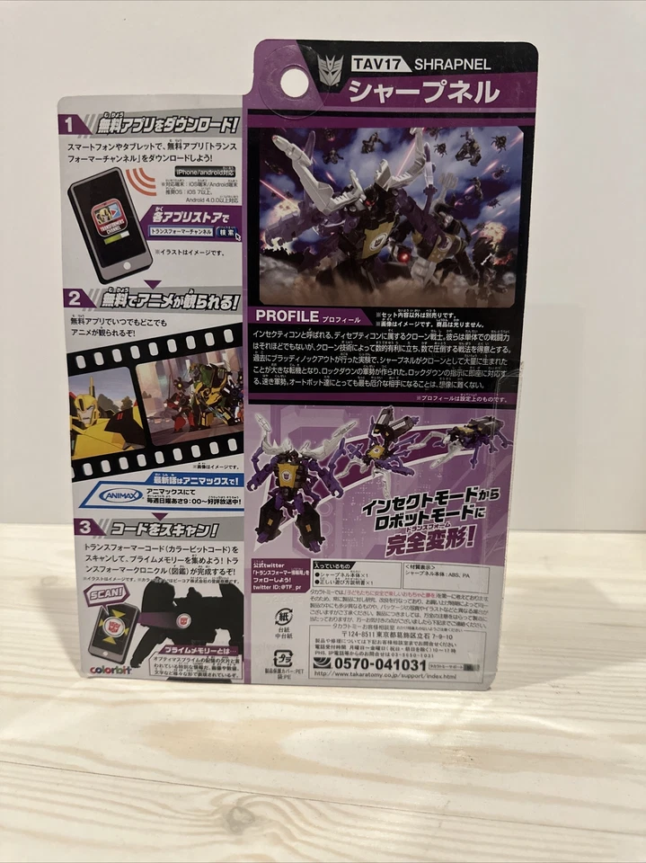 Takara Tomy Transformers Adventure TAV-17 Shrapnel Action Figure Brand New - Image 4 of 4
