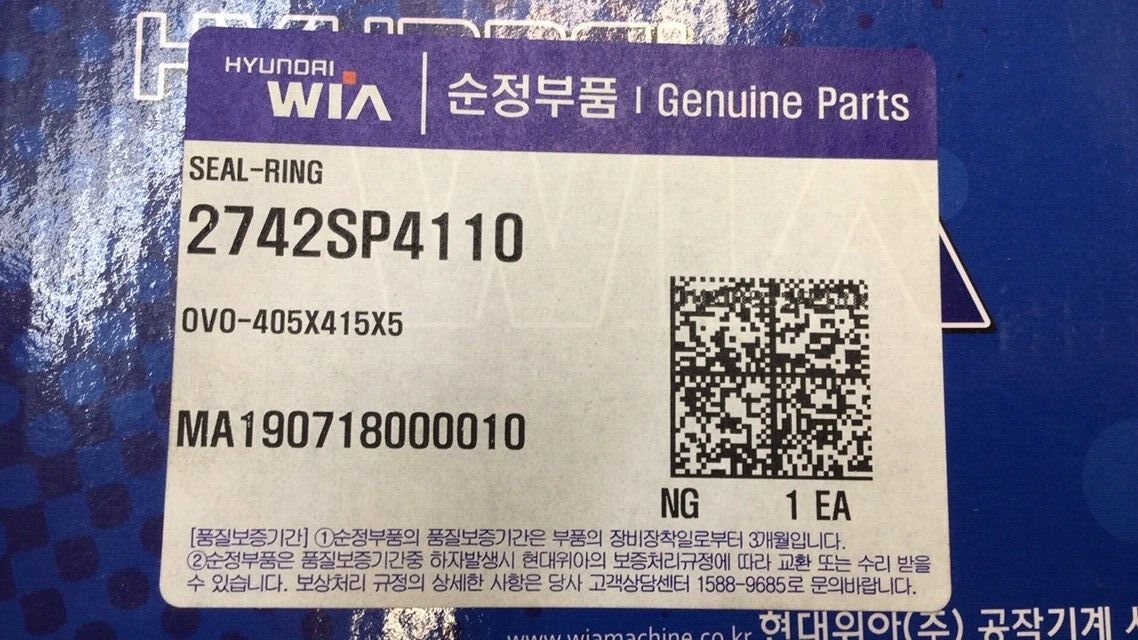 Hyundai Wia 2742SP4110 Seal Ring OVO-405X415X5 | eBay Hyundai Wia 2742SP4110 Seal Ring OVO-405X415X5 | eBay