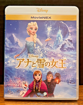 Limited Edition - Frozen Japanese Edition Disney Blu Ray DVD