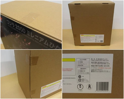 Godzilla2000 Millennium Replica Model X-Plus Metallic Red Godzilla Store Limited - Picture 7 of 24