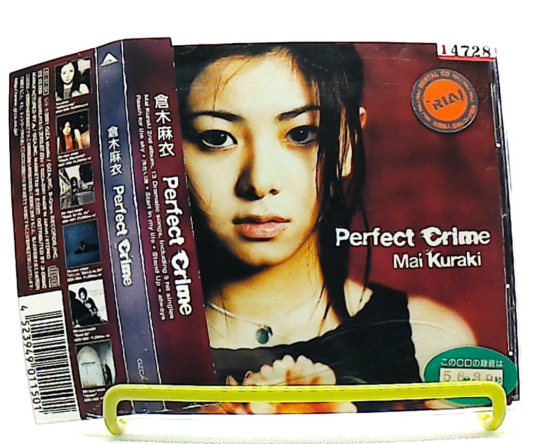 Perfect Crime [CD][OBI] Mai Kuraki, 倉木麻衣 /Electronic, Pop /J