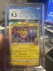 Old CGC 9.5!! Kanazawa's Pikachu 144/S-P Pokemon Center Promo Card 2020 JP