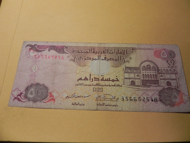 United Arab Emirates UAE 5 Dirhams Circulated