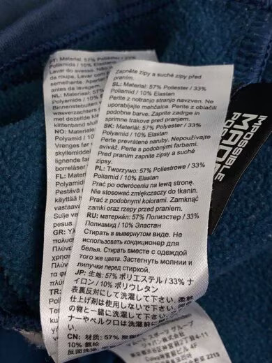 MAMMUT Jacket/ Medium/ Polyester/ IDG/ Solid Color - image 4