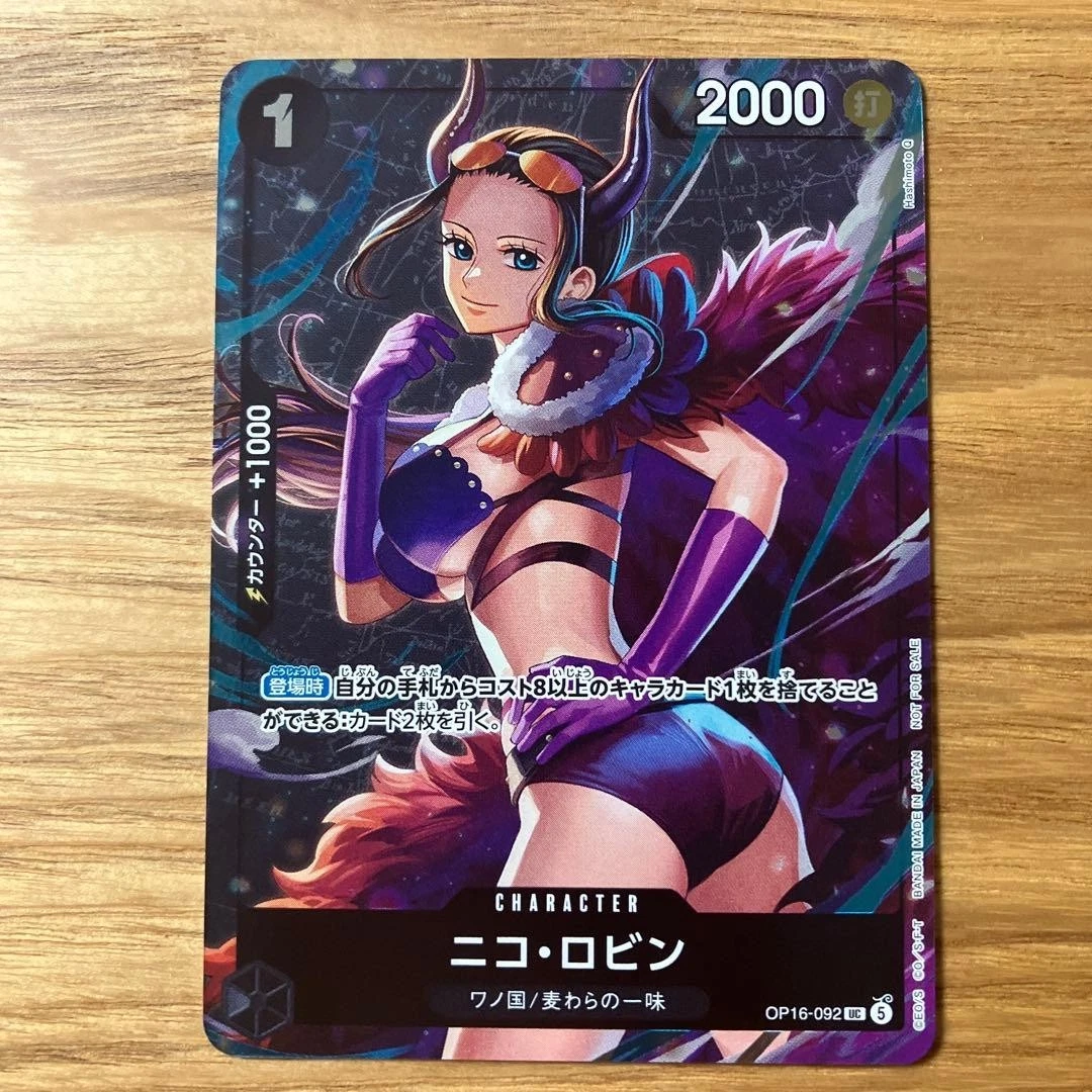 Bandai Trading Card Games in Japanese for sale | eBay