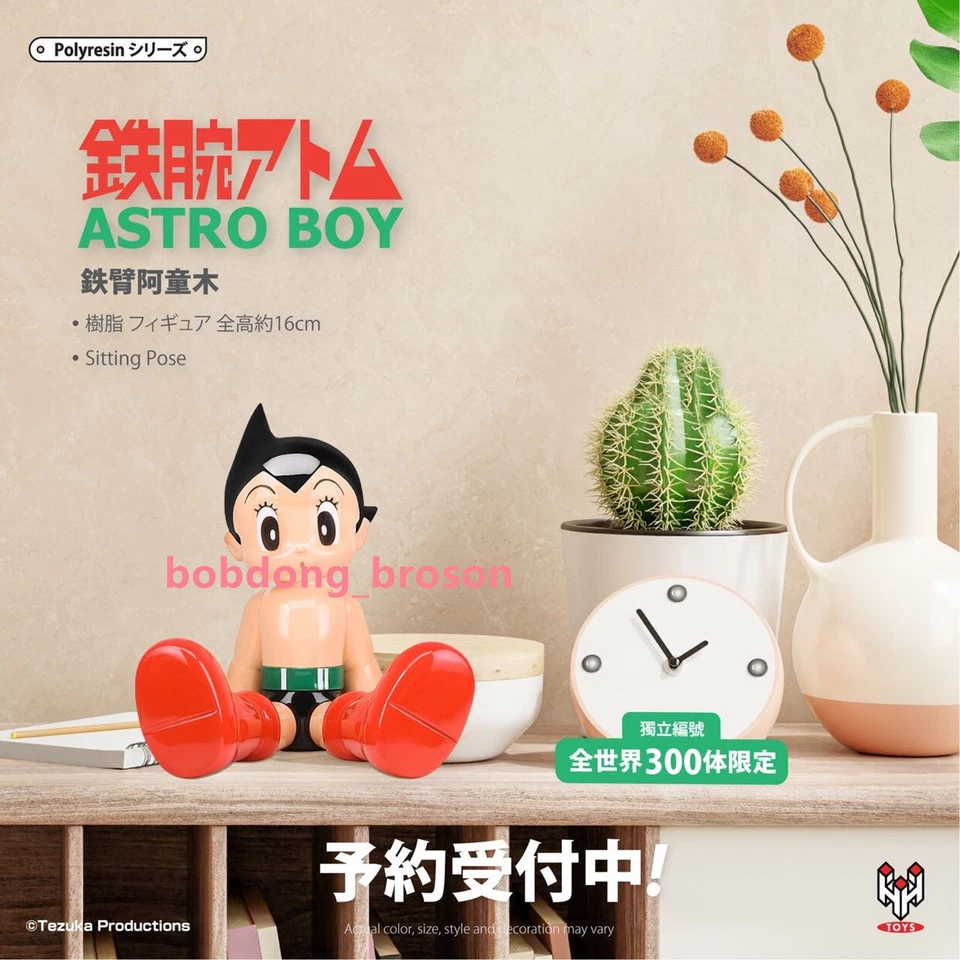 Figura Hung Hing Toys HH TOYS Astro Boy Vinilo Sentado Pose H16CM Foto 4 de 4